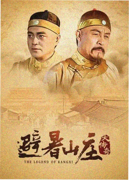 城市回声都市剧封面