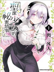 墨色江湖漫改剧封面